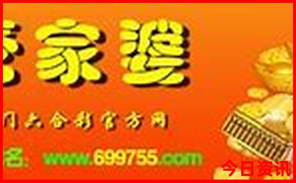 中国最热城市排名